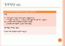 노인간호 case study - demantia 41페이지
