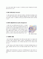 [TQM]TQM(총체적 품질관리)의 정의와 특징 및 효과, TQM(총체적 품질경영)의 적용 절차 분석, TQM(Total Quality Management)의 도입효과와 선결과제, TQM이란 4페이지