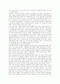   고용보험법  11페이지