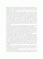   고용보험법  18페이지