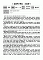   1페이지