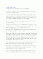 보석디자인 전시회 박람회 컨벤션기획안 대학과제 2페이지