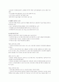 보석디자인 전시회 박람회 컨벤션기획안 대학과제 9페이지