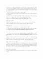 보석디자인 전시회 박람회 컨벤션기획안 대학과제 10페이지