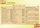 PPT 샌드위치전문점 사업계획서 17페이지