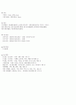 식품박람회 식품전시회 컨벤션기획안 대학과제 4페이지