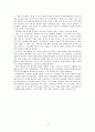 의료사회복지 실천사례(소아, 청소년기 우울증) 7페이지
