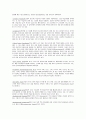 [How languages are learned] 용어정리-3 Edition 3페이지