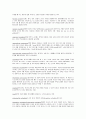 [How languages are learned] 용어정리-3 Edition 5페이지
