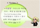 학습지도안] 중1 영어교안 - 연구수업 PPT 5페이지
