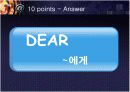학습지도안] 중1 영어교안 - 연구수업 PPT 19페이지