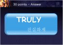 학습지도안] 중1 영어교안 - 연구수업 PPT 23페이지
