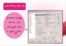 회귀분석 (Regression) 순서와 설명 22페이지