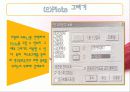 회귀분석 (Regression) 순서와 설명 24페이지