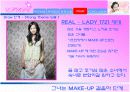 [경영]화장품 마케팅 관련 마케팅 분석(태평양) 19페이지