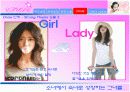 [경영]화장품 마케팅 관련 마케팅 분석(태평양) 20페이지