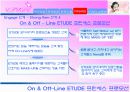 [경영]화장품 마케팅 관련 마케팅 분석(태평양) 26페이지