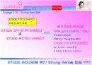 [경영]화장품 마케팅 관련 마케팅 분석(태평양) 27페이지