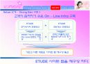 [경영]화장품 마케팅 관련 마케팅 분석(태평양) 29페이지