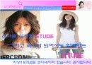 [경영]화장품 마케팅 관련 마케팅 분석(태평양) 36페이지
