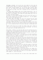 alice walker  작가 소개  1페이지