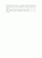 alice walker  작가 소개  2페이지