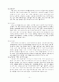 지리정보시스템, GIS 15페이지