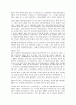 댄브라운의 '천사와 악마'에 대한 독후감(A+도서감상문) 2페이지