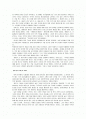 corn laws (자료해석) 2페이지