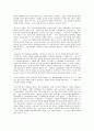 corn laws (자료해석) 5페이지