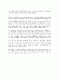 corn laws (자료해석) 8페이지