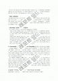 Meridian Magnesium : International Technology Transfer 7페이지