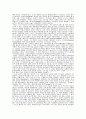 소나타형식 6페이지