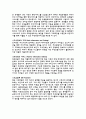 M - Commerce 7페이지