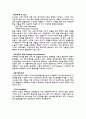 M - Commerce 8페이지
