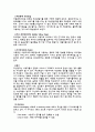 M - Commerce 9페이지