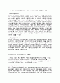 M - Commerce 10페이지