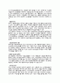 M - Commerce 11페이지