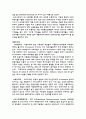 M - Commerce 14페이지