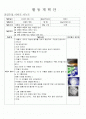 여름 - 태풍 1페이지
