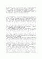 북한 핵 정책과 6자회담 7페이지