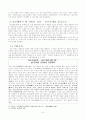 임진왜란과 병자호란 -임진왜란 외교, 병자호란 외교 6페이지