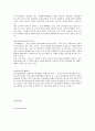 세덱스택배(신세계드림익스프레스)의 마케팅 전략 사례 9페이지