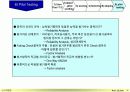 성과평가_가이드_라인 38페이지