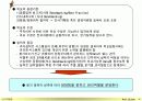 성과평가_가이드_라인 49페이지