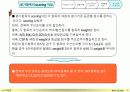 성과평가_가이드_라인 50페이지