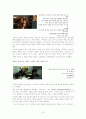 공부방법에 대한 모든것 6페이지