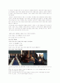공부방법에 대한 모든것 7페이지