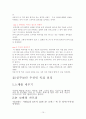 공부방법에 대한 모든것 15페이지