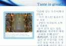 해수담수화 조사자료 2페이지